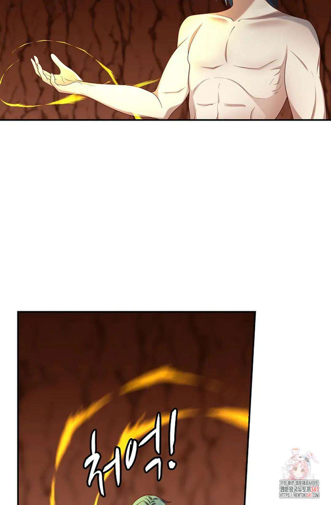 무련전봉 1278화 53