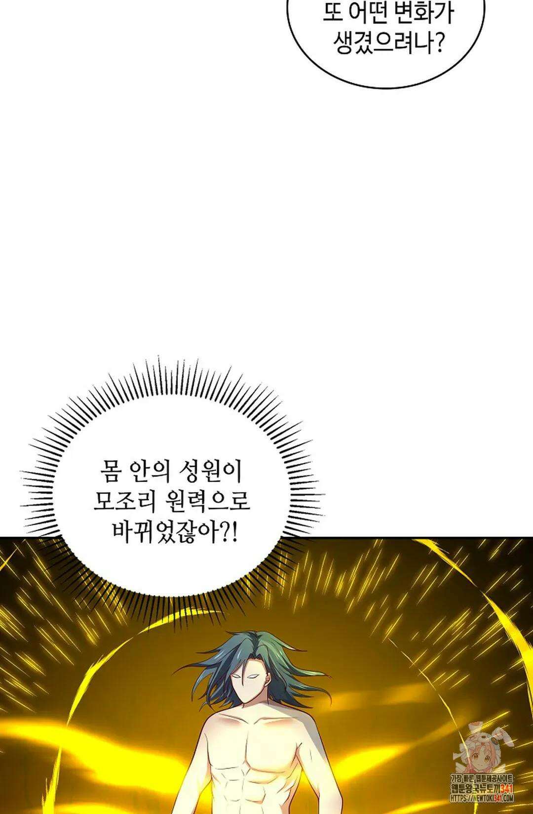 무련전봉 1278화 62