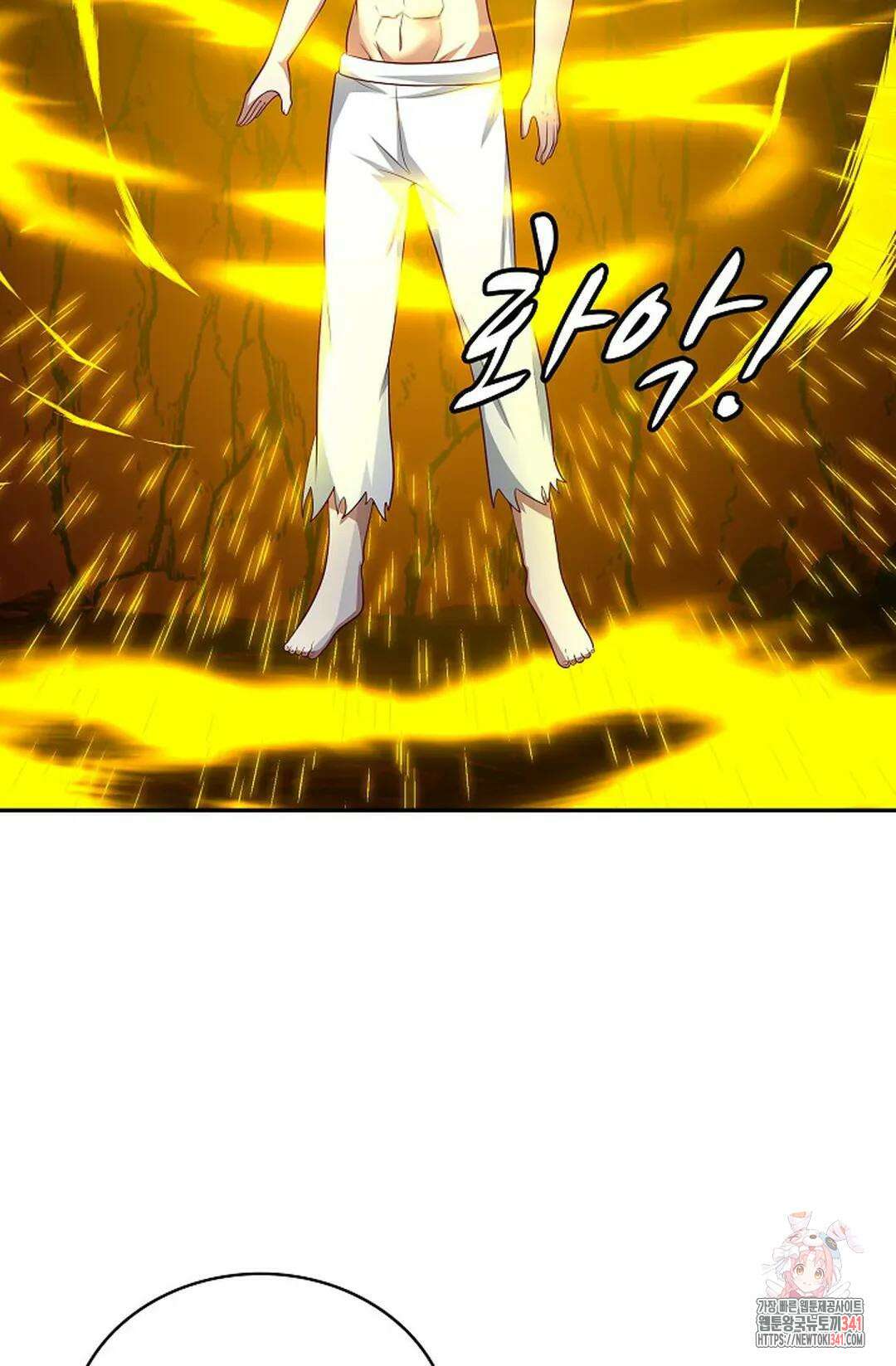 무련전봉 1278화 63