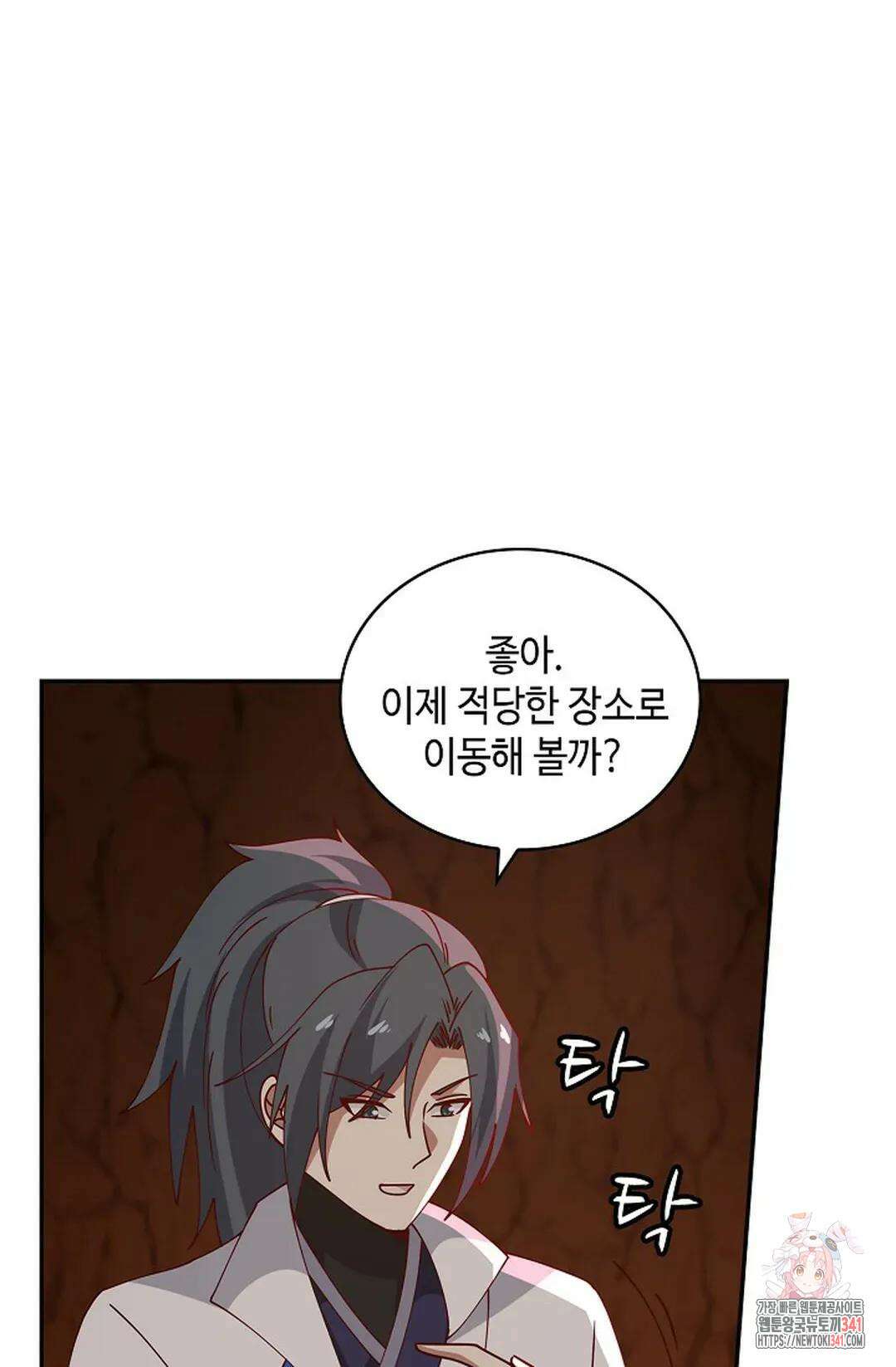 무련전봉 1278화 65