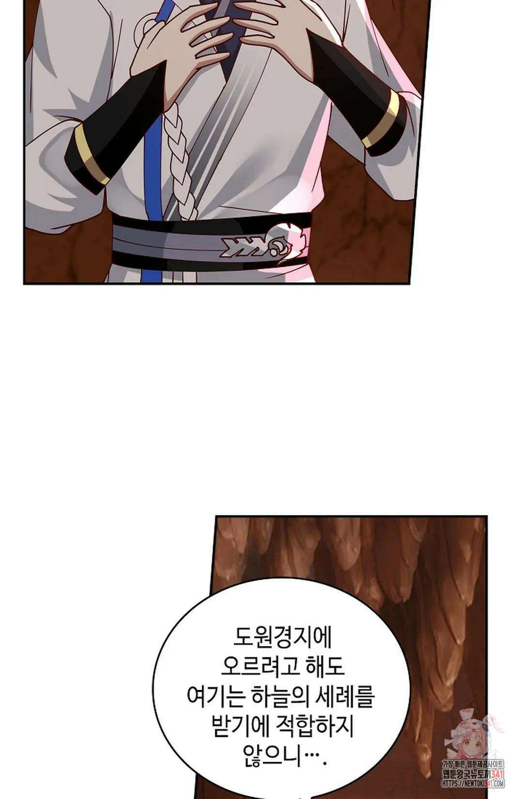 무련전봉 1278화 66