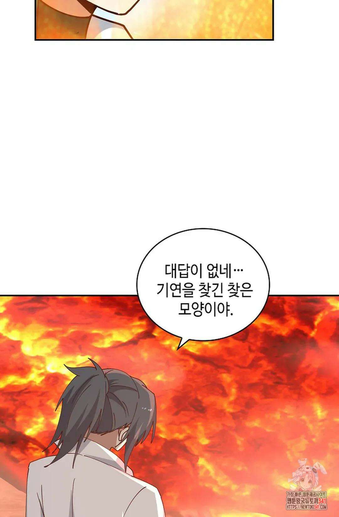 무련전봉 1278화 71