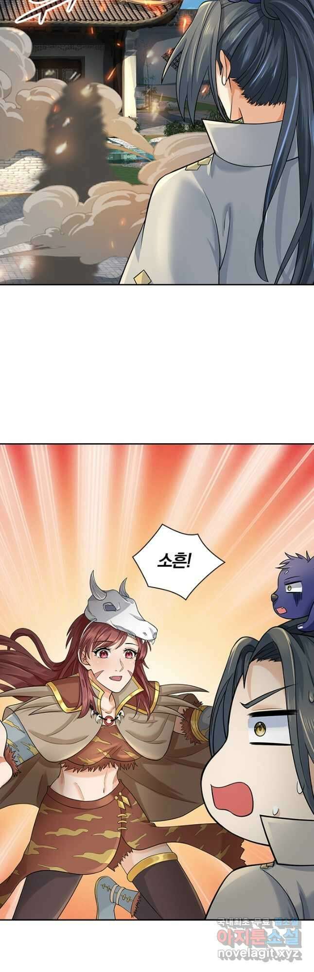 신무천존 302화 2
