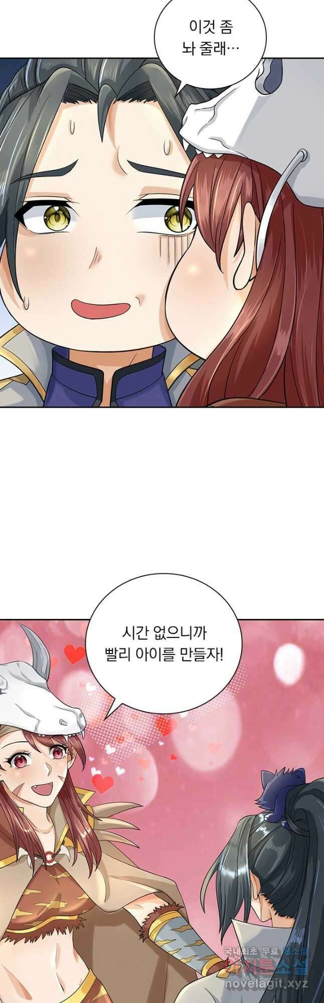 신무천존 302화 4