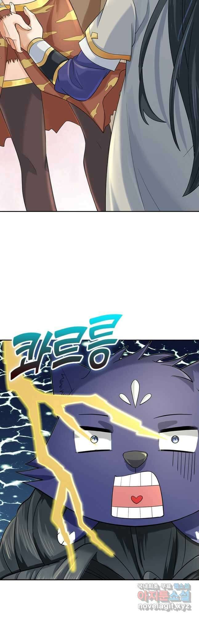 신무천존 302화 5