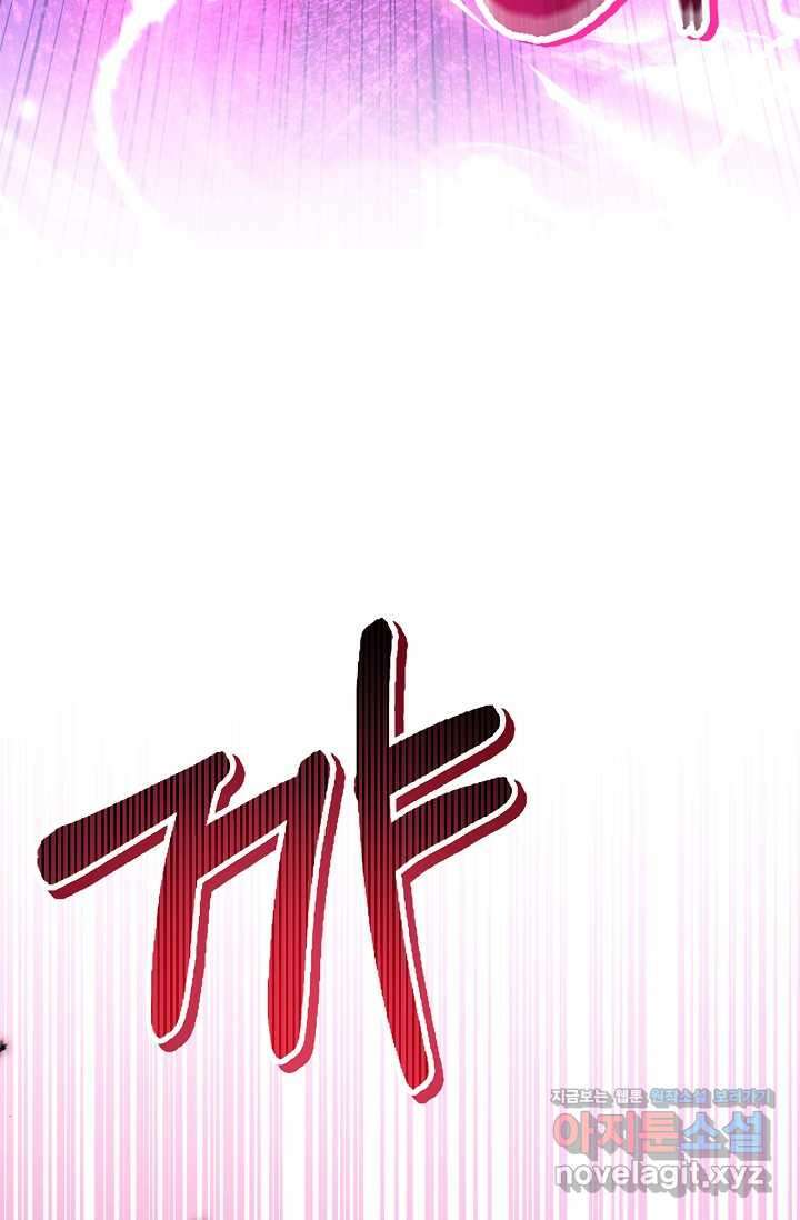 회귀자 사용설명서 100화 6
