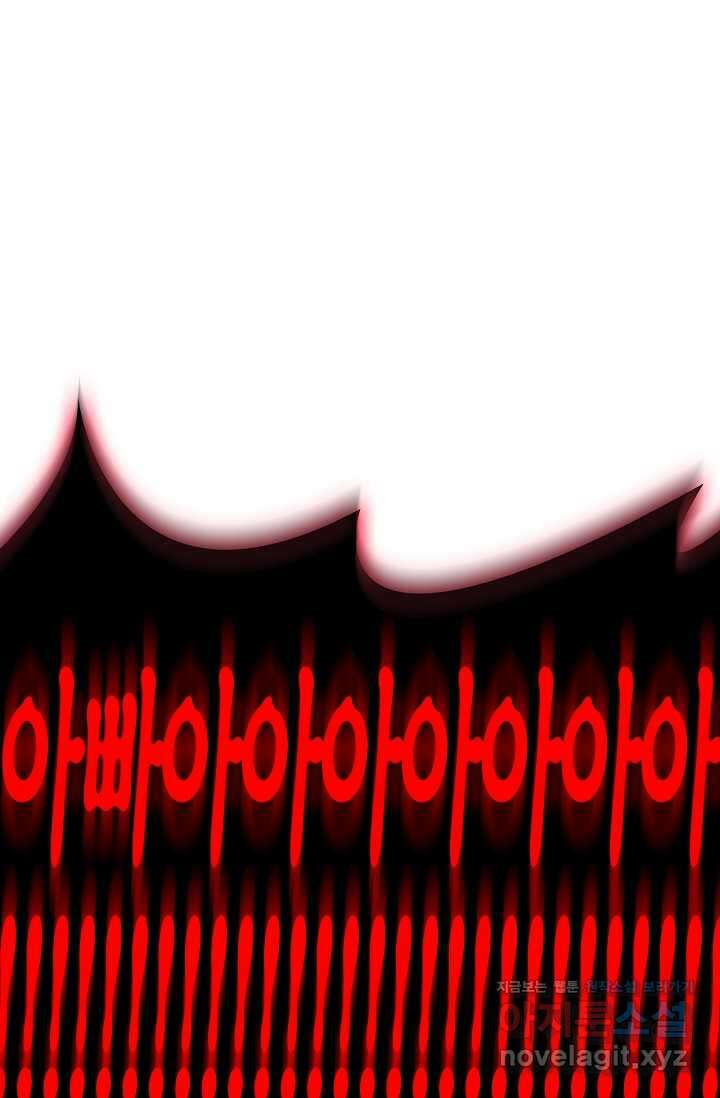 회귀자 사용설명서 100화 20