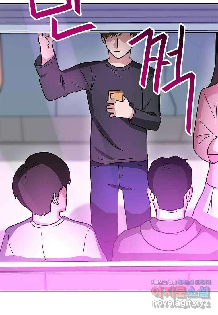 내 행운은 만렙이다 126화 7