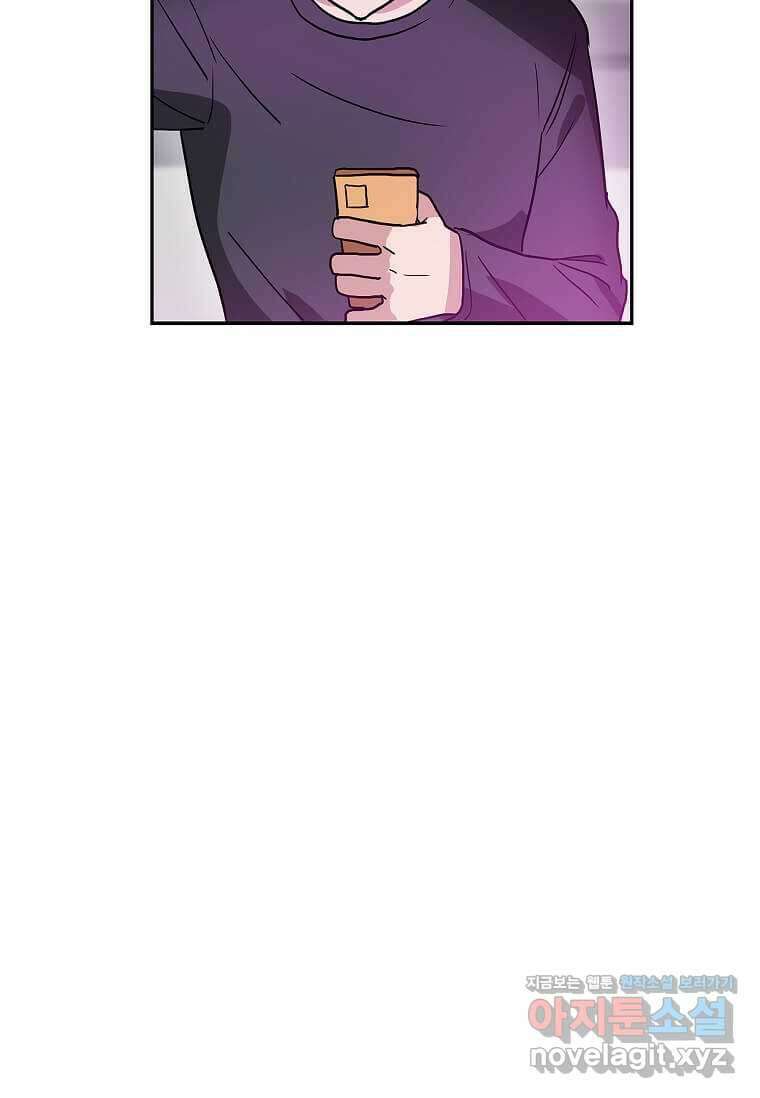 내 행운은 만렙이다 126화 9
