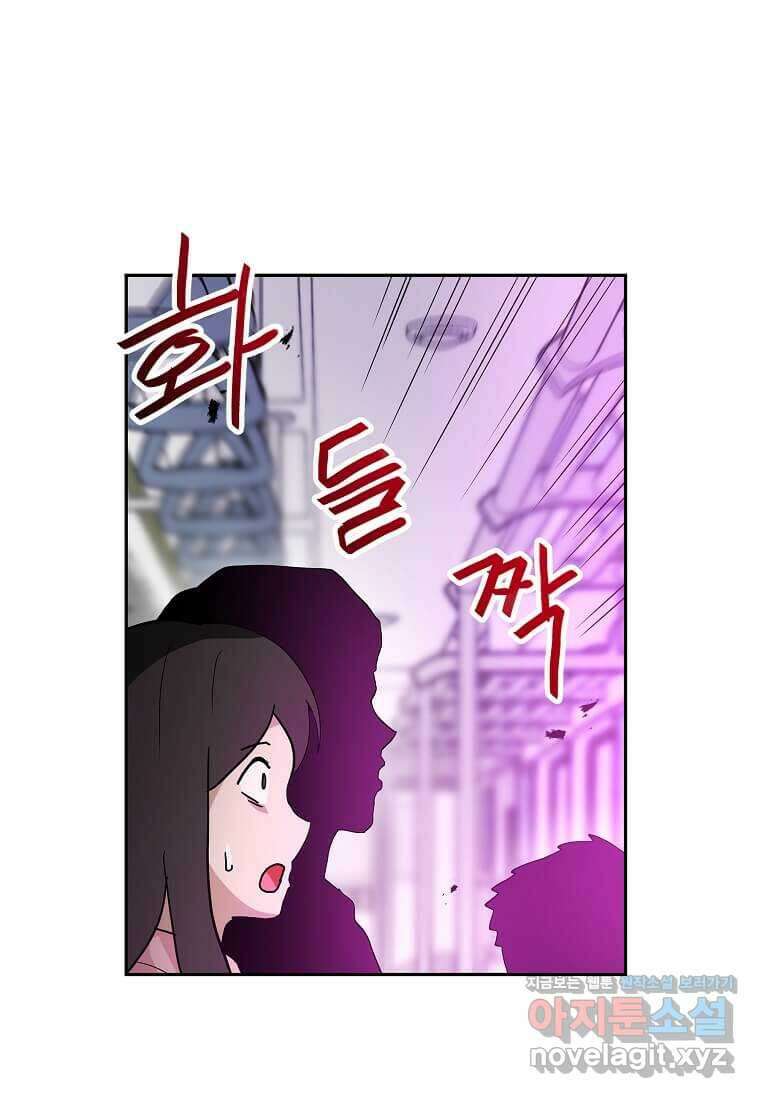 내 행운은 만렙이다 126화 14