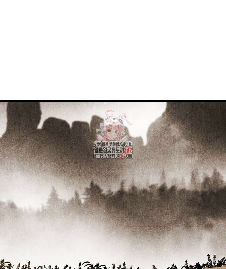 촌검무인 55화 1