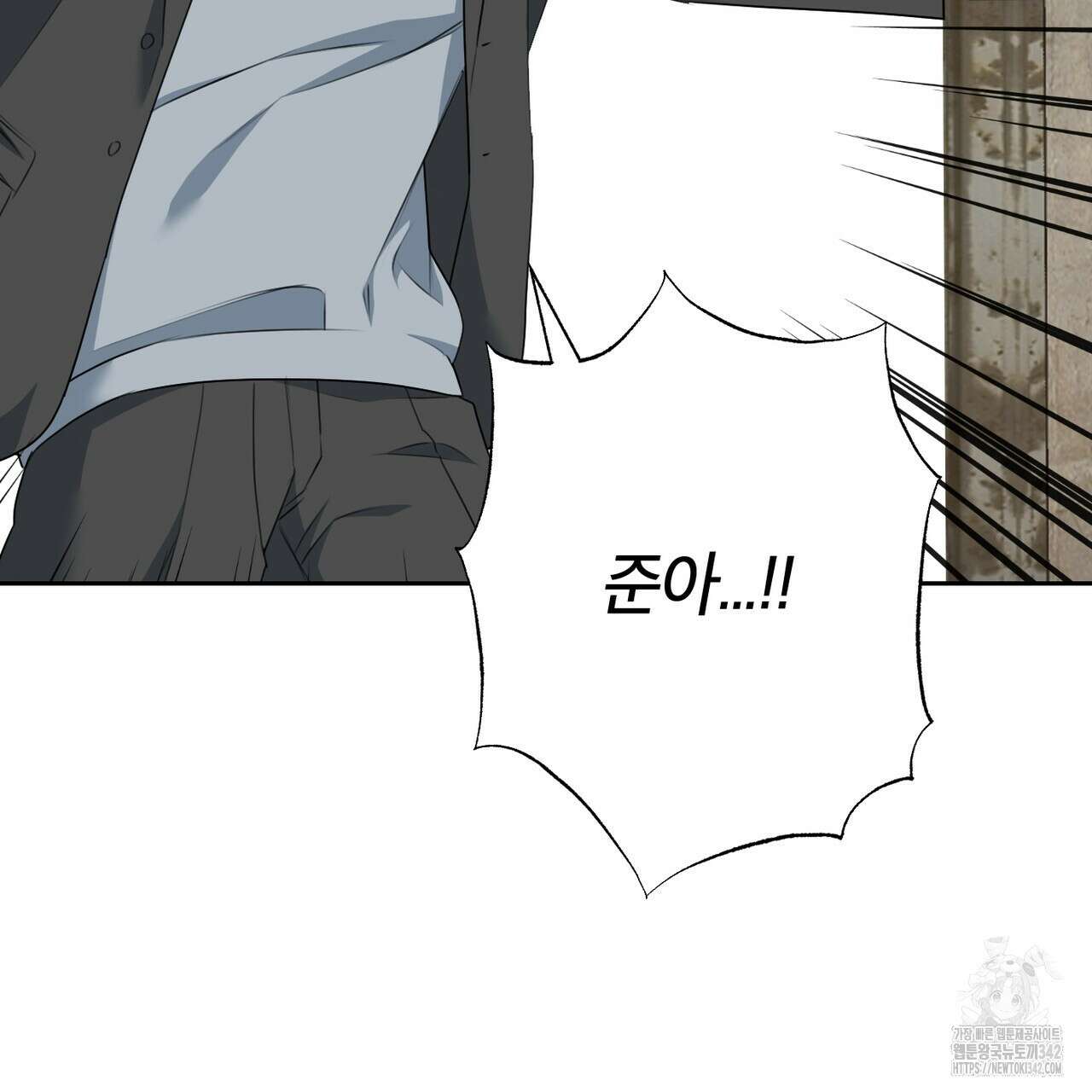 칠월팔일생 31화 4