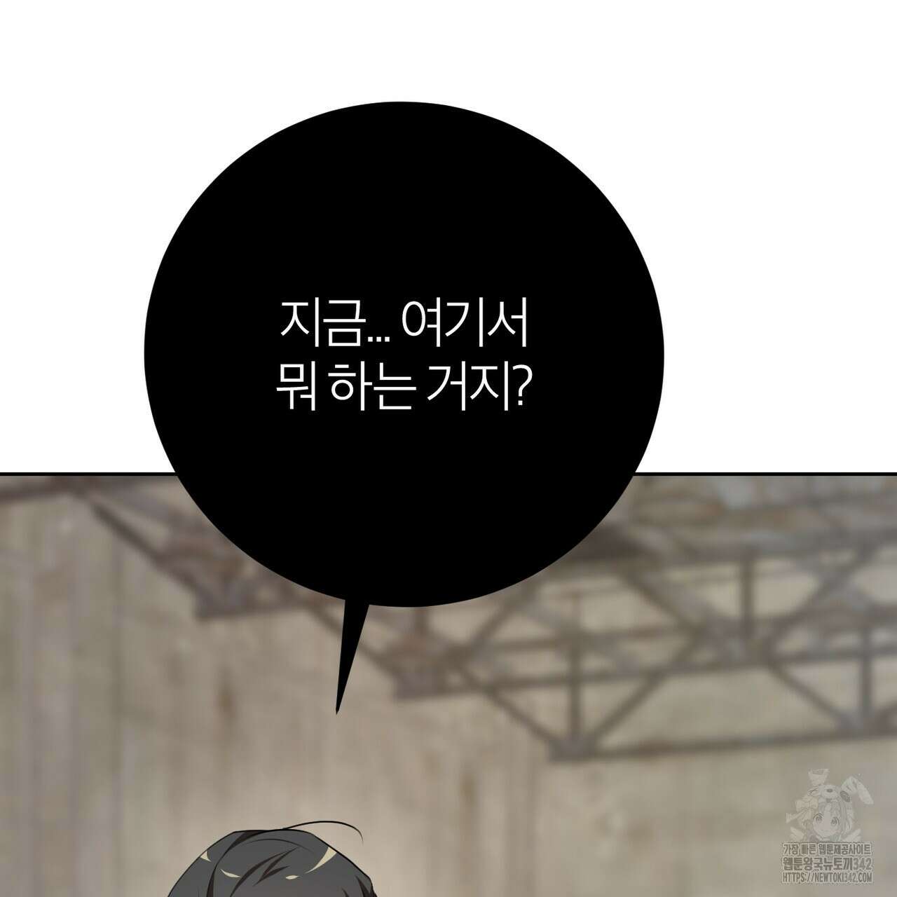 칠월팔일생 31화 8