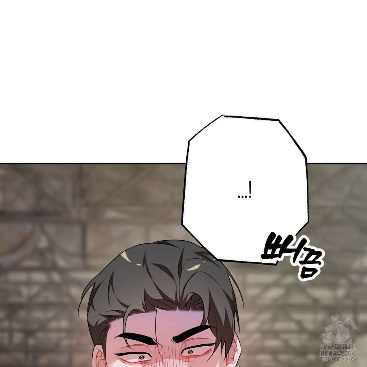 칠월팔일생 31화 17