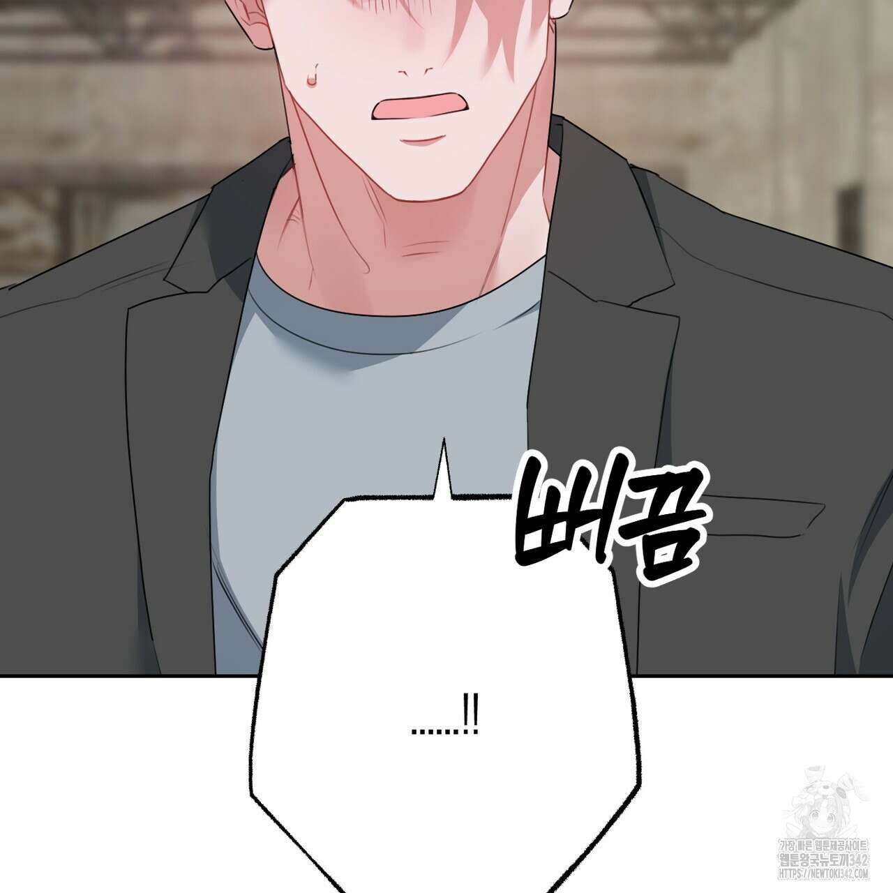 칠월팔일생 31화 18