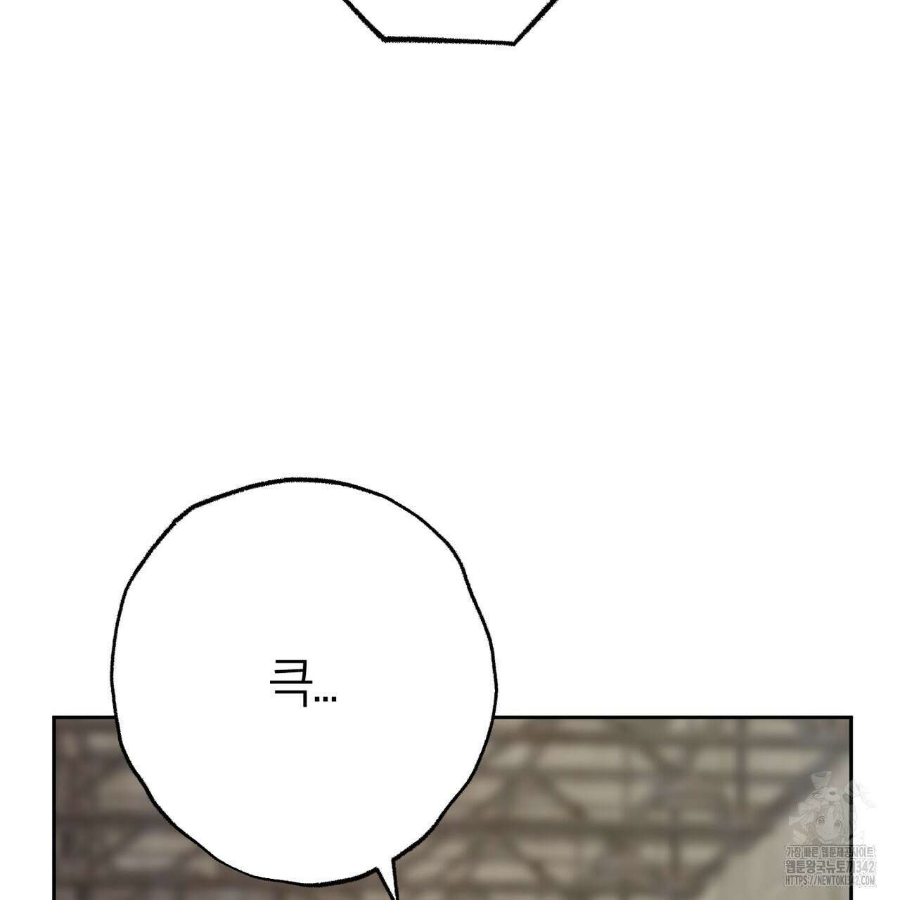 칠월팔일생 31화 19