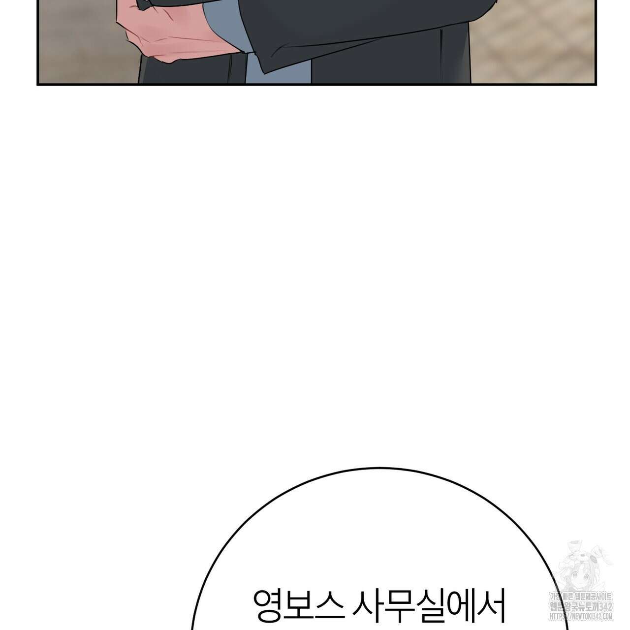 칠월팔일생 31화 21