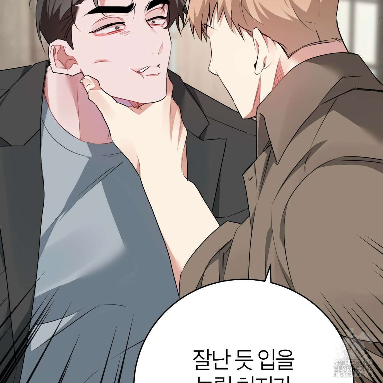 칠월팔일생 31화 26