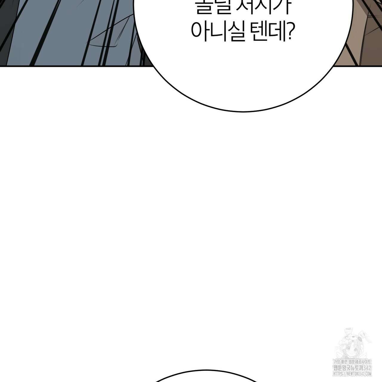칠월팔일생 31화 27