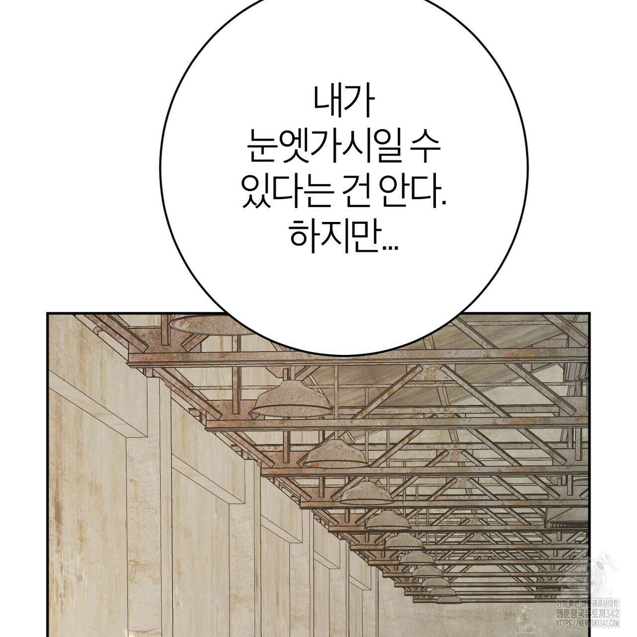칠월팔일생 31화 28