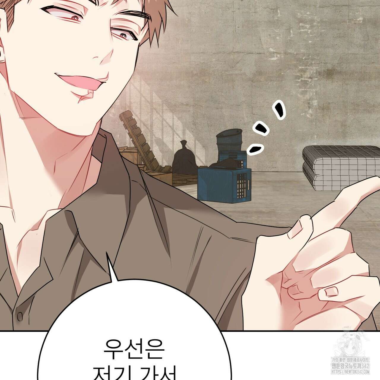 칠월팔일생 31화 32