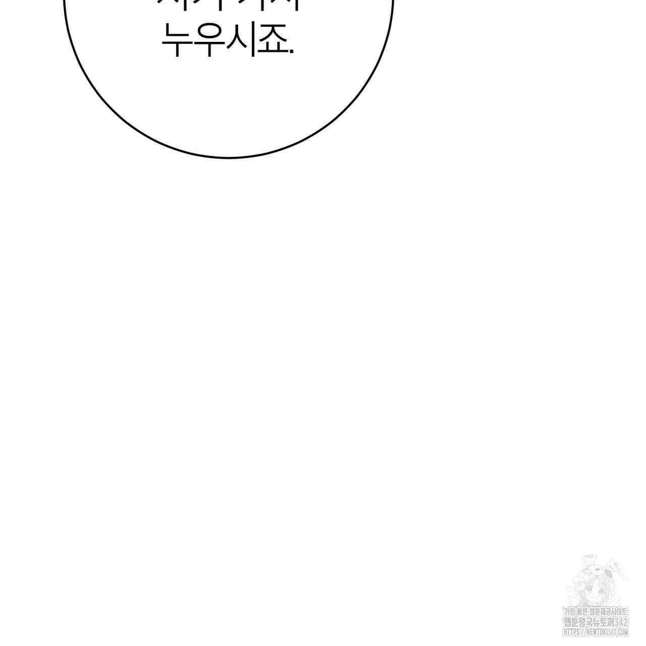 칠월팔일생 31화 33