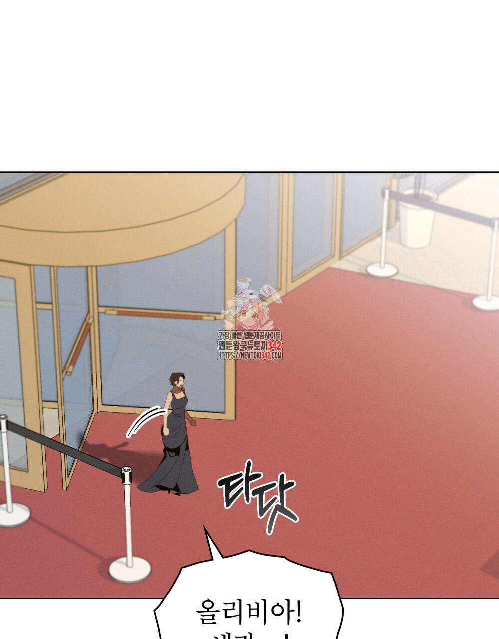 웨어울프 : 향기에 이끌린 늑대들 56화(시즌2 완결) 1