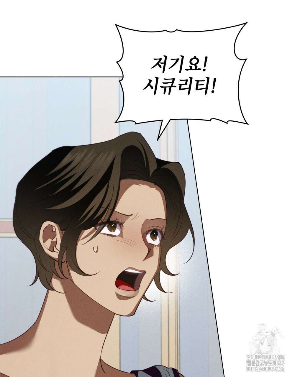 웨어울프 : 향기에 이끌린 늑대들 56화(시즌2 완결) 5