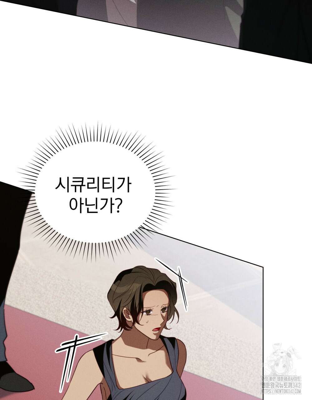 웨어울프 : 향기에 이끌린 늑대들 56화(시즌2 완결) 8