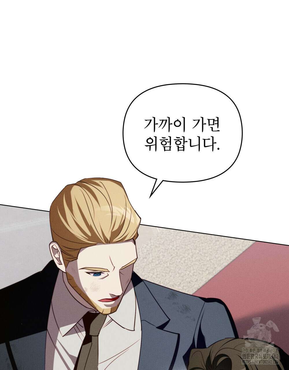 웨어울프 : 향기에 이끌린 늑대들 56화(시즌2 완결) 11