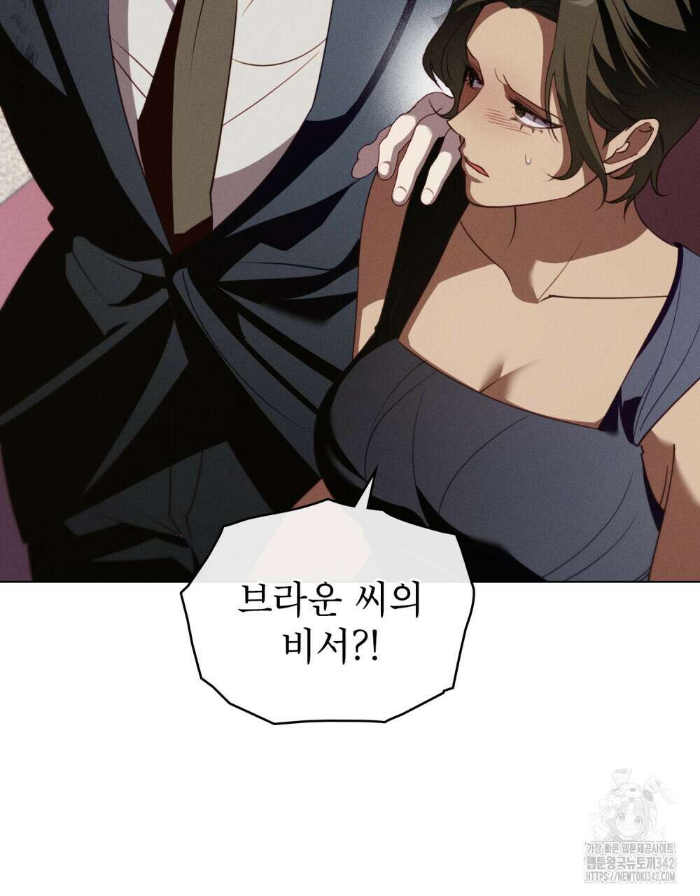 웨어울프 : 향기에 이끌린 늑대들 56화(시즌2 완결) 12