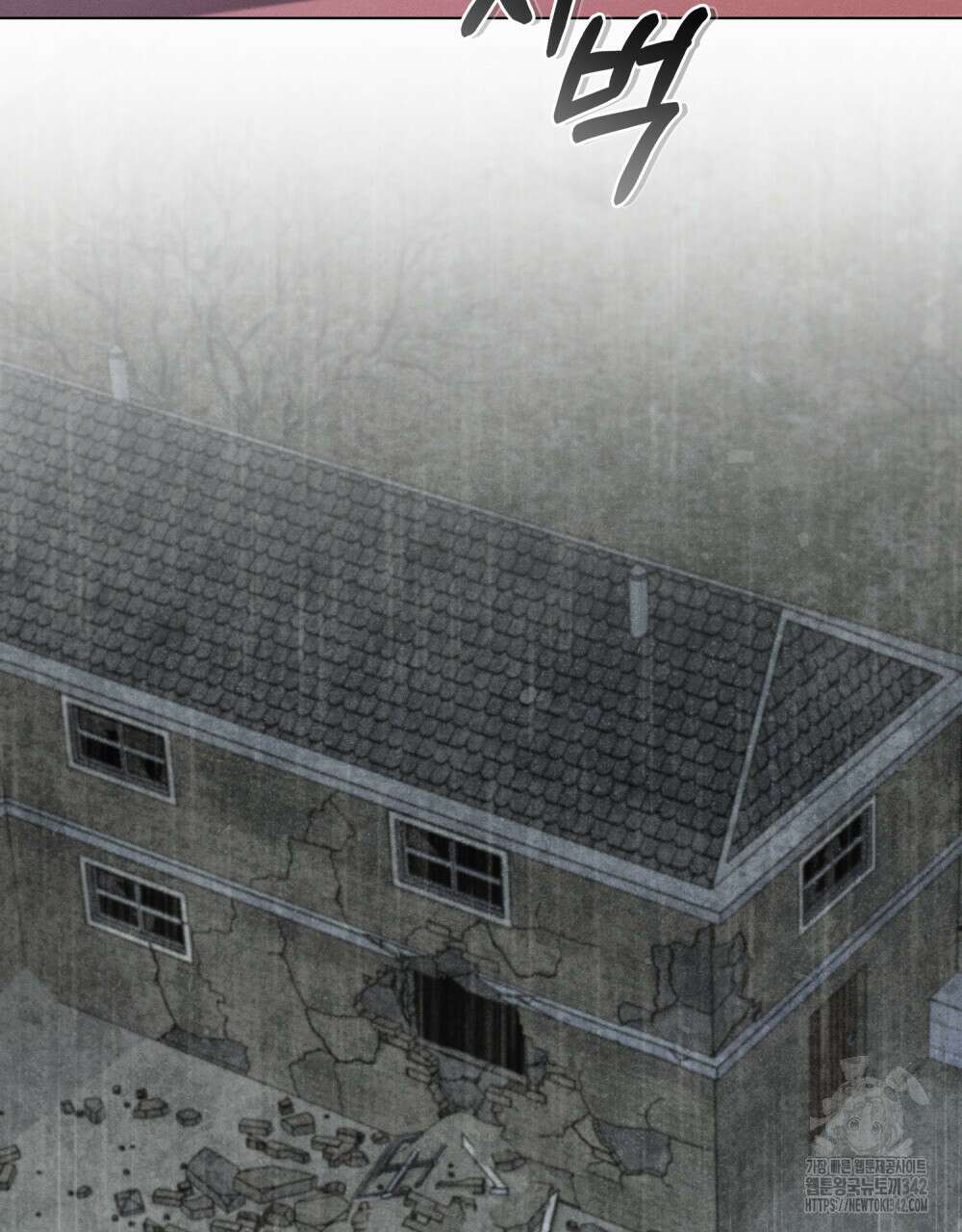 웨어울프 : 향기에 이끌린 늑대들 56화(시즌2 완결) 19