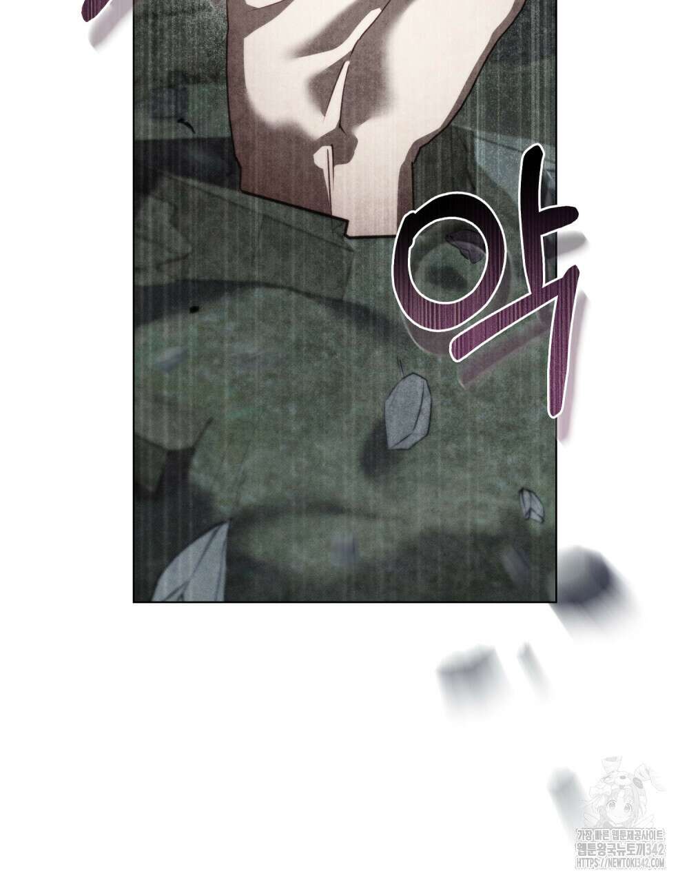 웨어울프 : 향기에 이끌린 늑대들 56화(시즌2 완결) 21