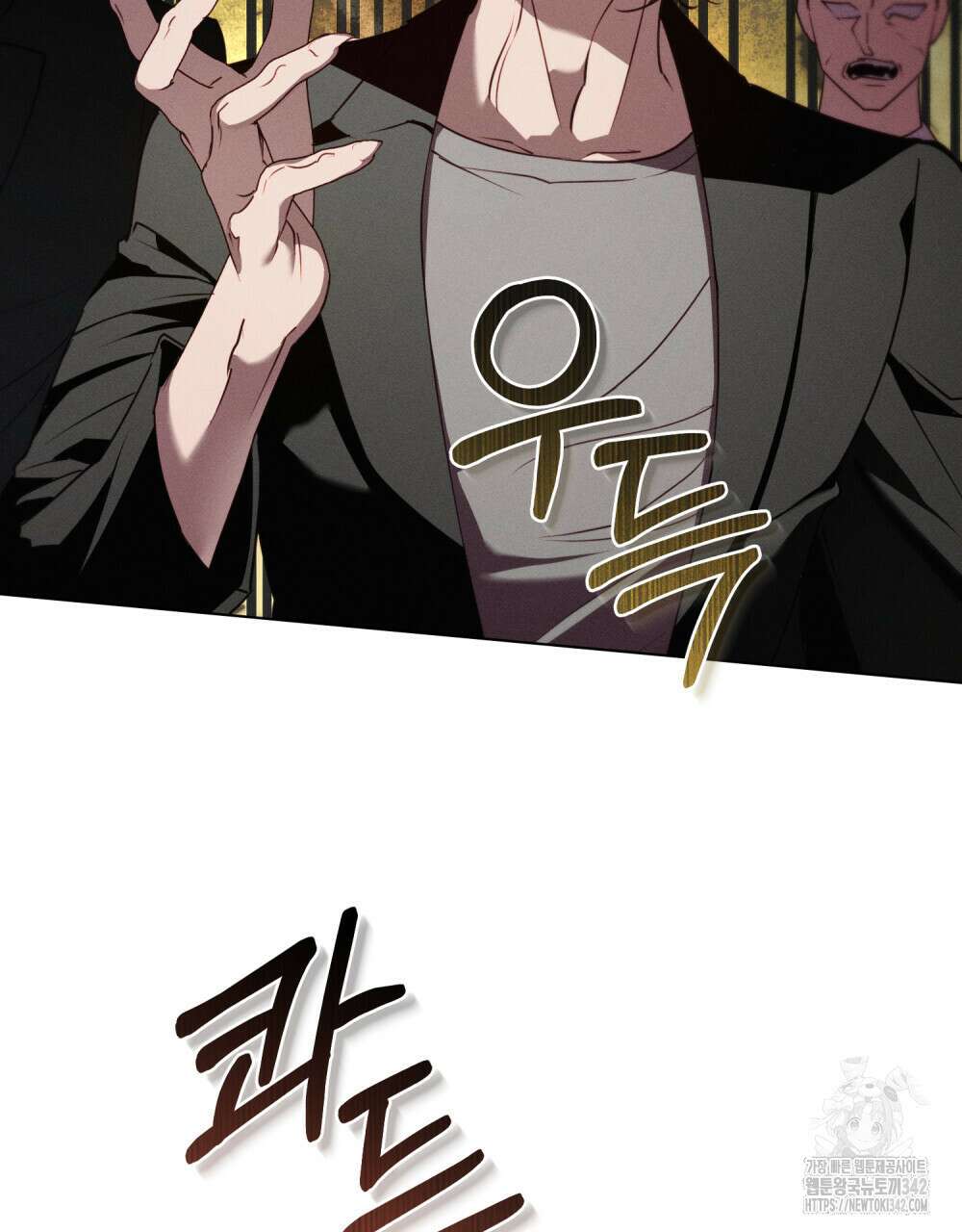 웨어울프 : 향기에 이끌린 늑대들 56화(시즌2 완결) 24