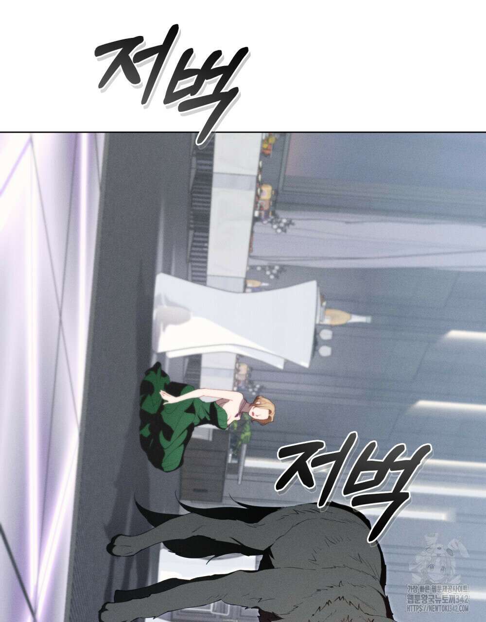 웨어울프 : 향기에 이끌린 늑대들 56화(시즌2 완결) 43