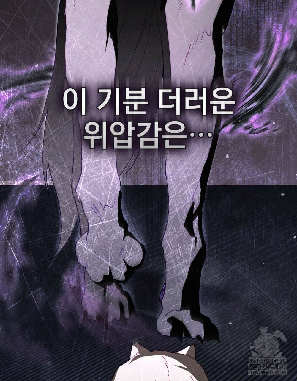 웨어울프 : 향기에 이끌린 늑대들 56화(시즌2 완결) 50