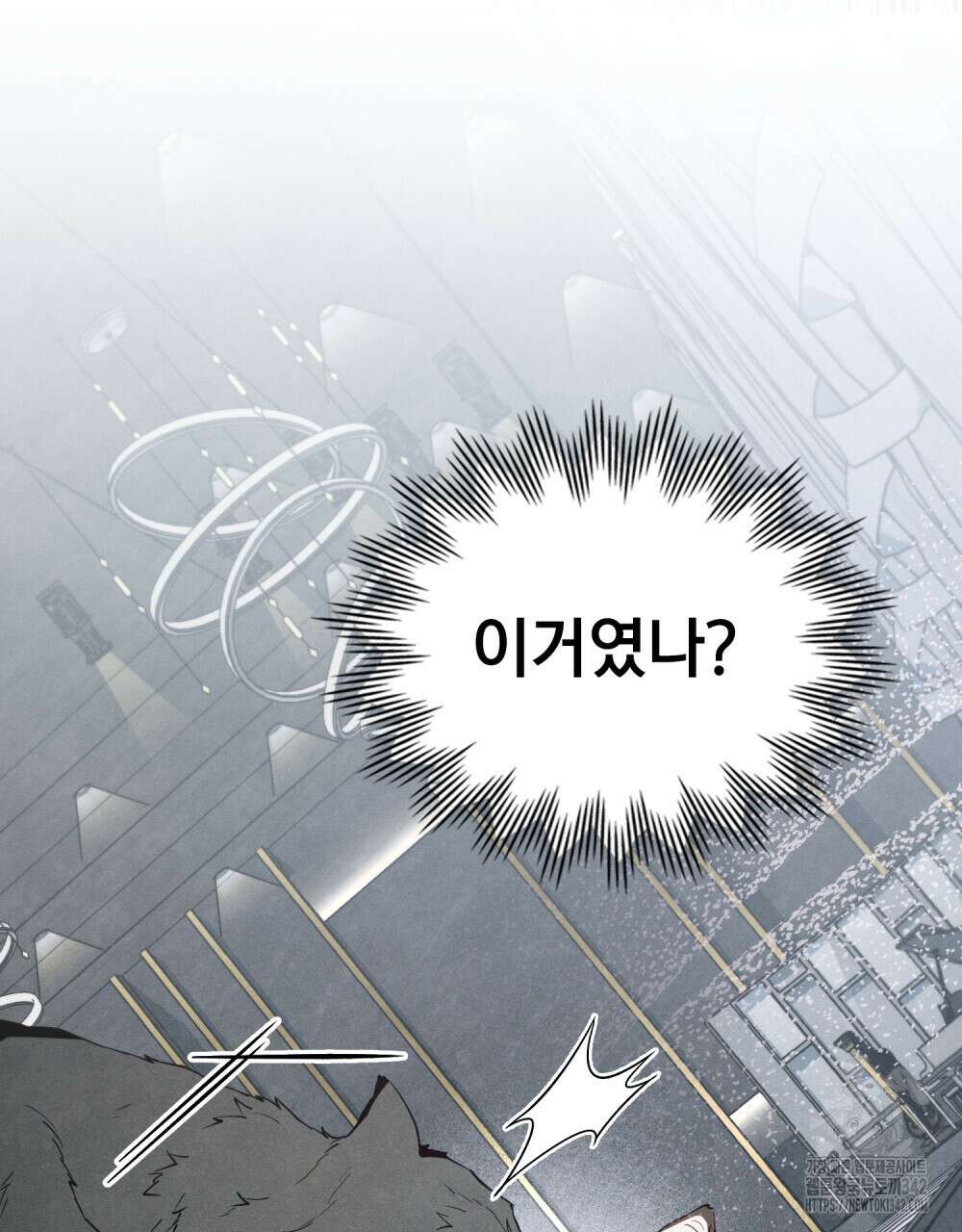 웨어울프 : 향기에 이끌린 늑대들 56화(시즌2 완결) 63