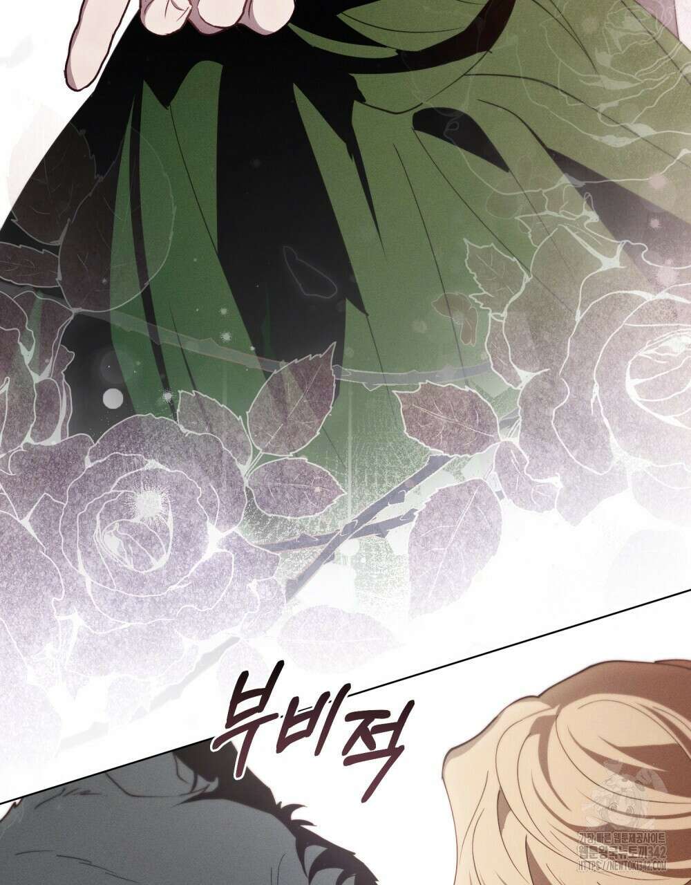 웨어울프 : 향기에 이끌린 늑대들 56화(시즌2 완결) 79
