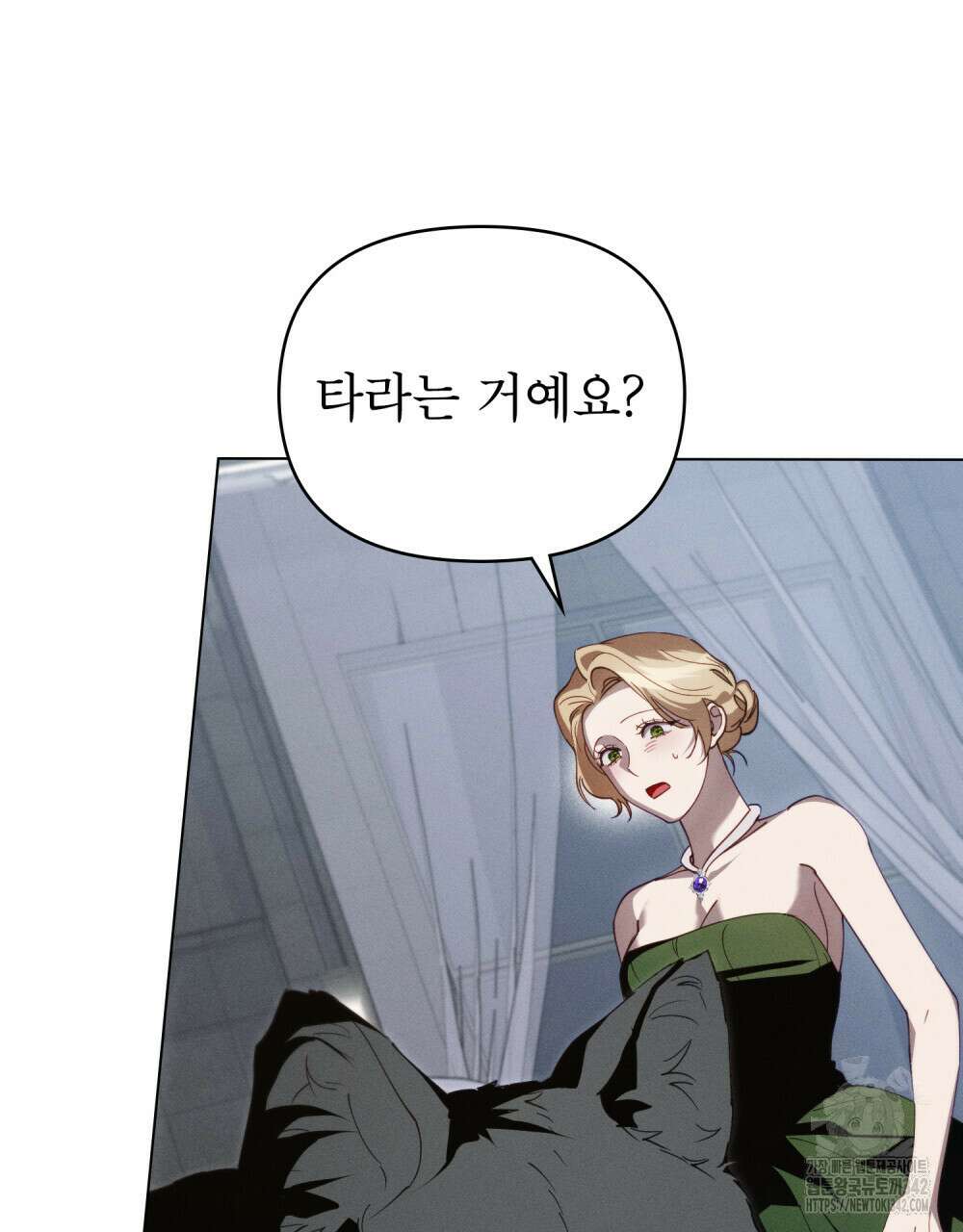 웨어울프 : 향기에 이끌린 늑대들 56화(시즌2 완결) 82