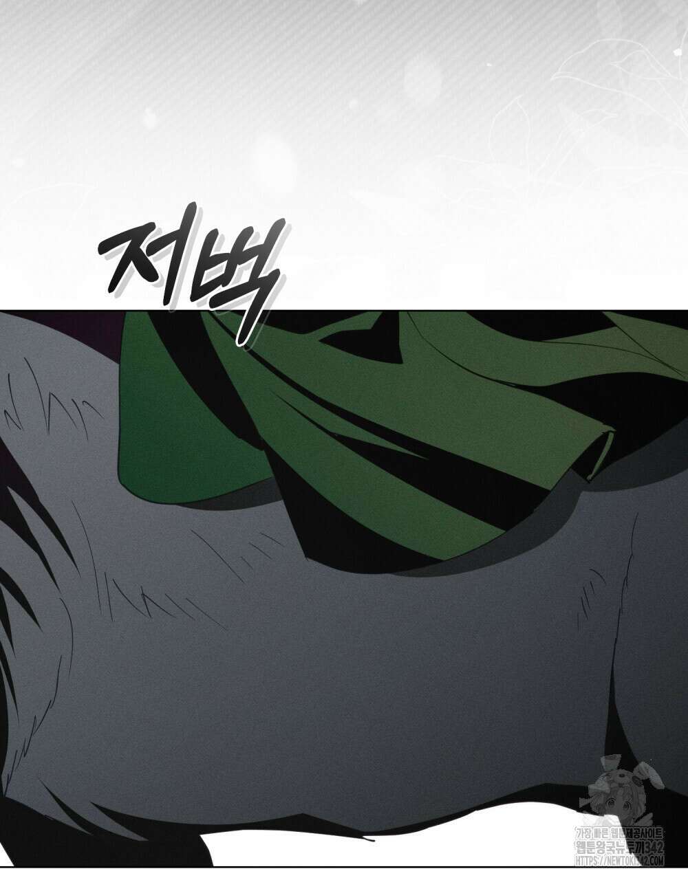 웨어울프 : 향기에 이끌린 늑대들 56화(시즌2 완결) 86