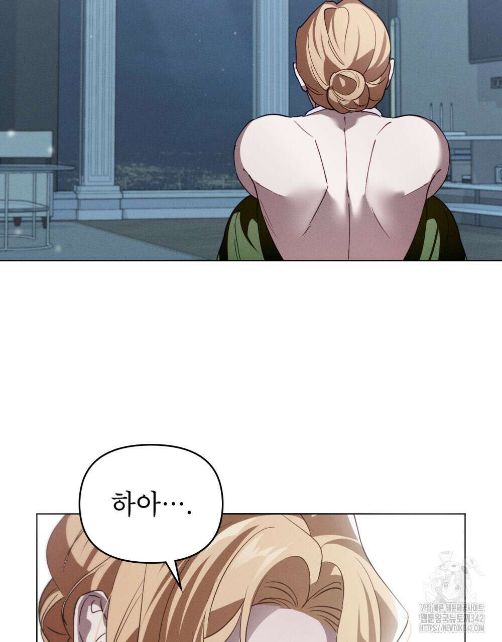 웨어울프 : 향기에 이끌린 늑대들 56화(시즌2 완결) 92
