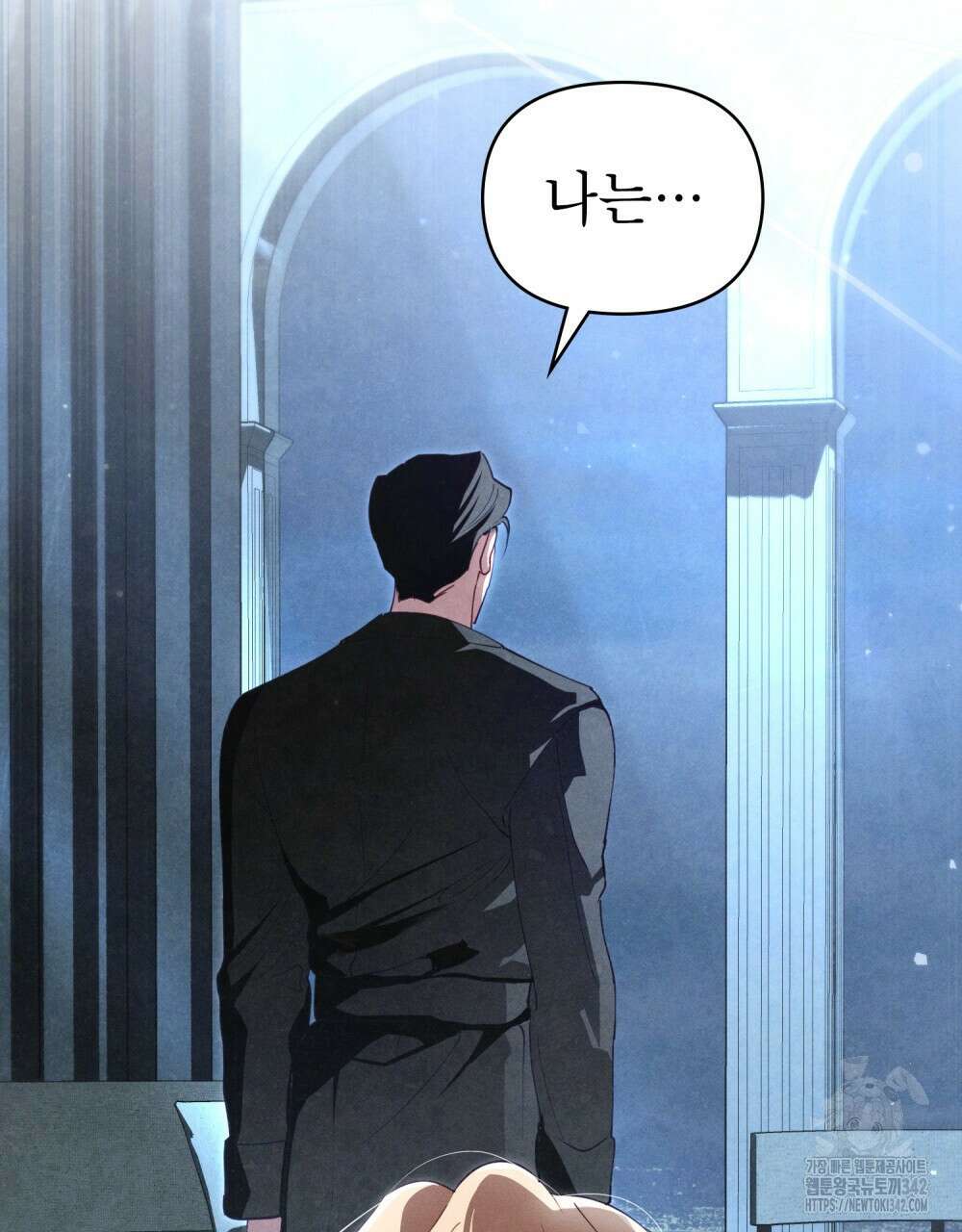 웨어울프 : 향기에 이끌린 늑대들 56화(시즌2 완결) 99