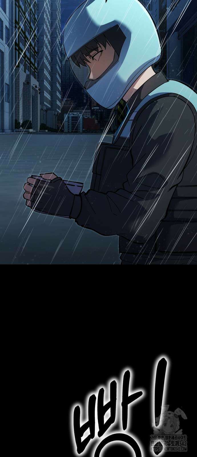 신들의 배달기사 34화 19