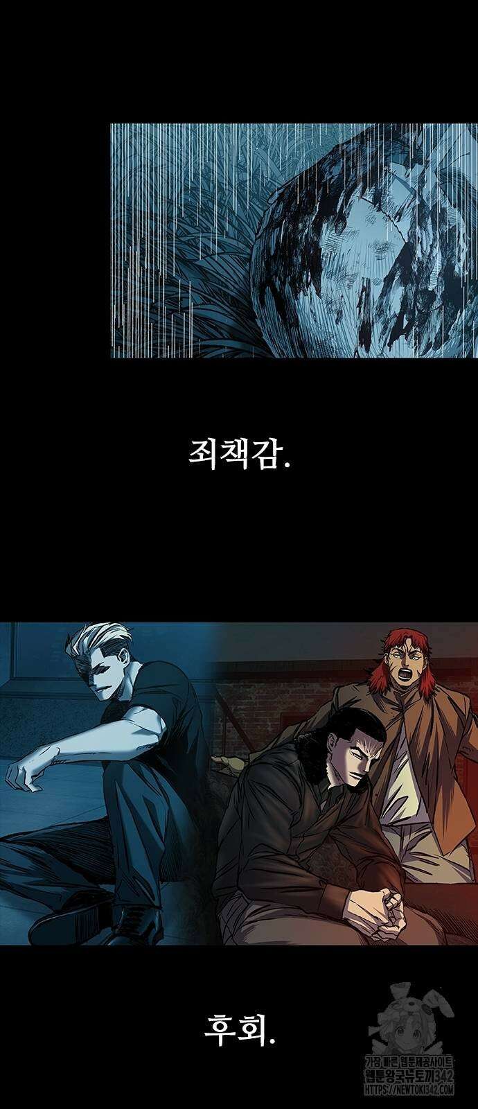캐슬2:만인지상 60화 16