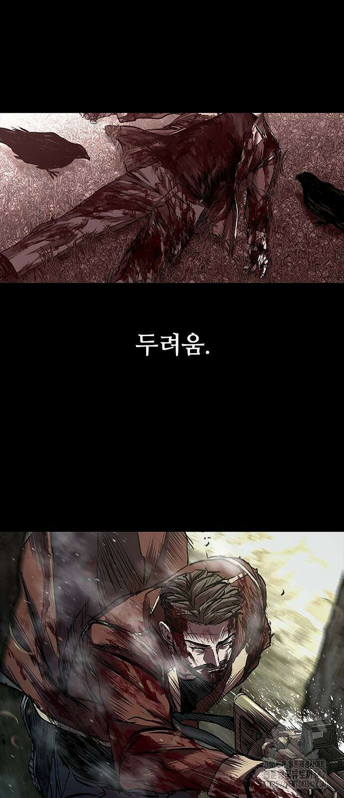 캐슬2:만인지상 60화 17