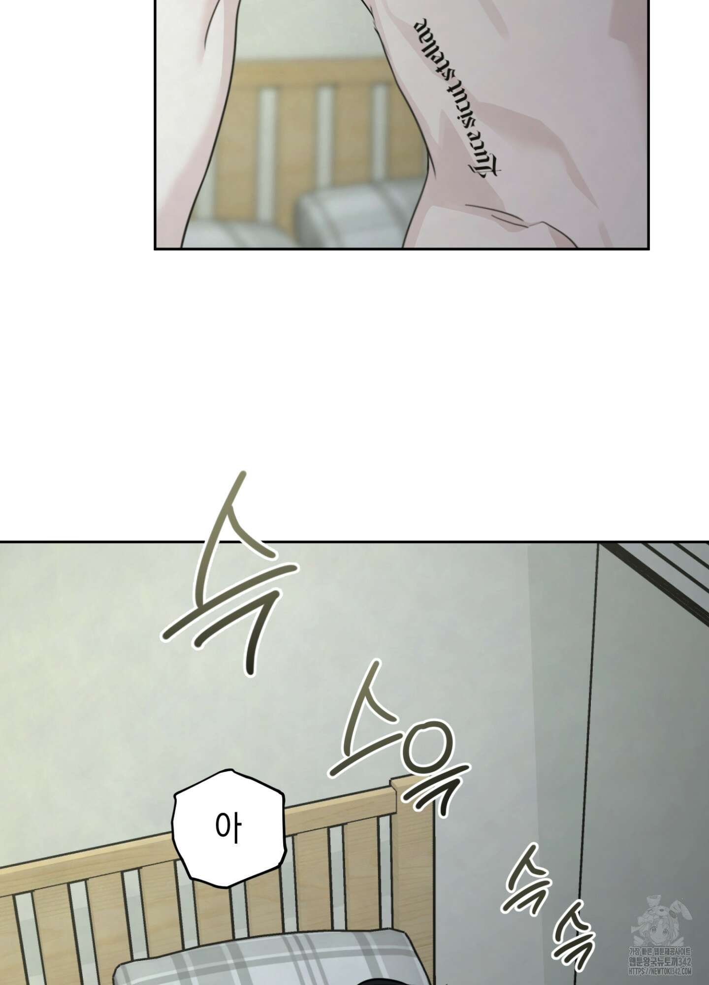 디스 러브 30화 10
