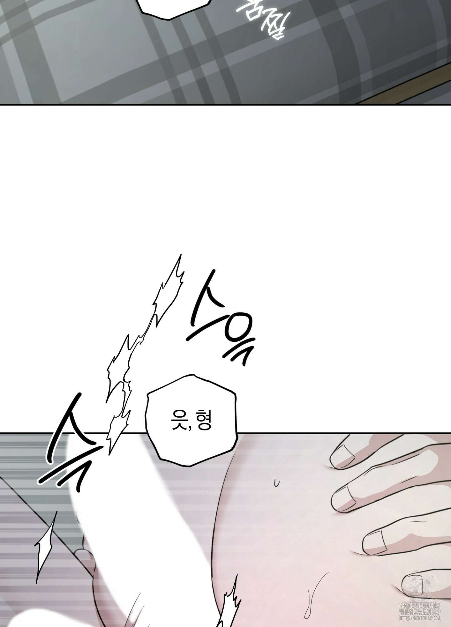 디스 러브 30화 12