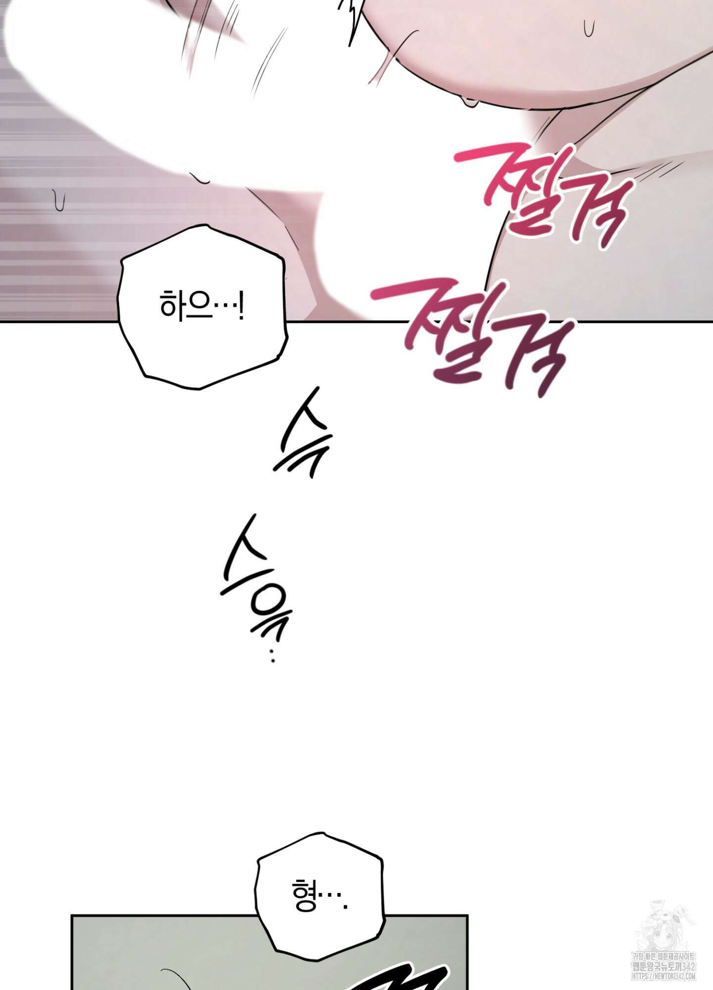 디스 러브 30화 13