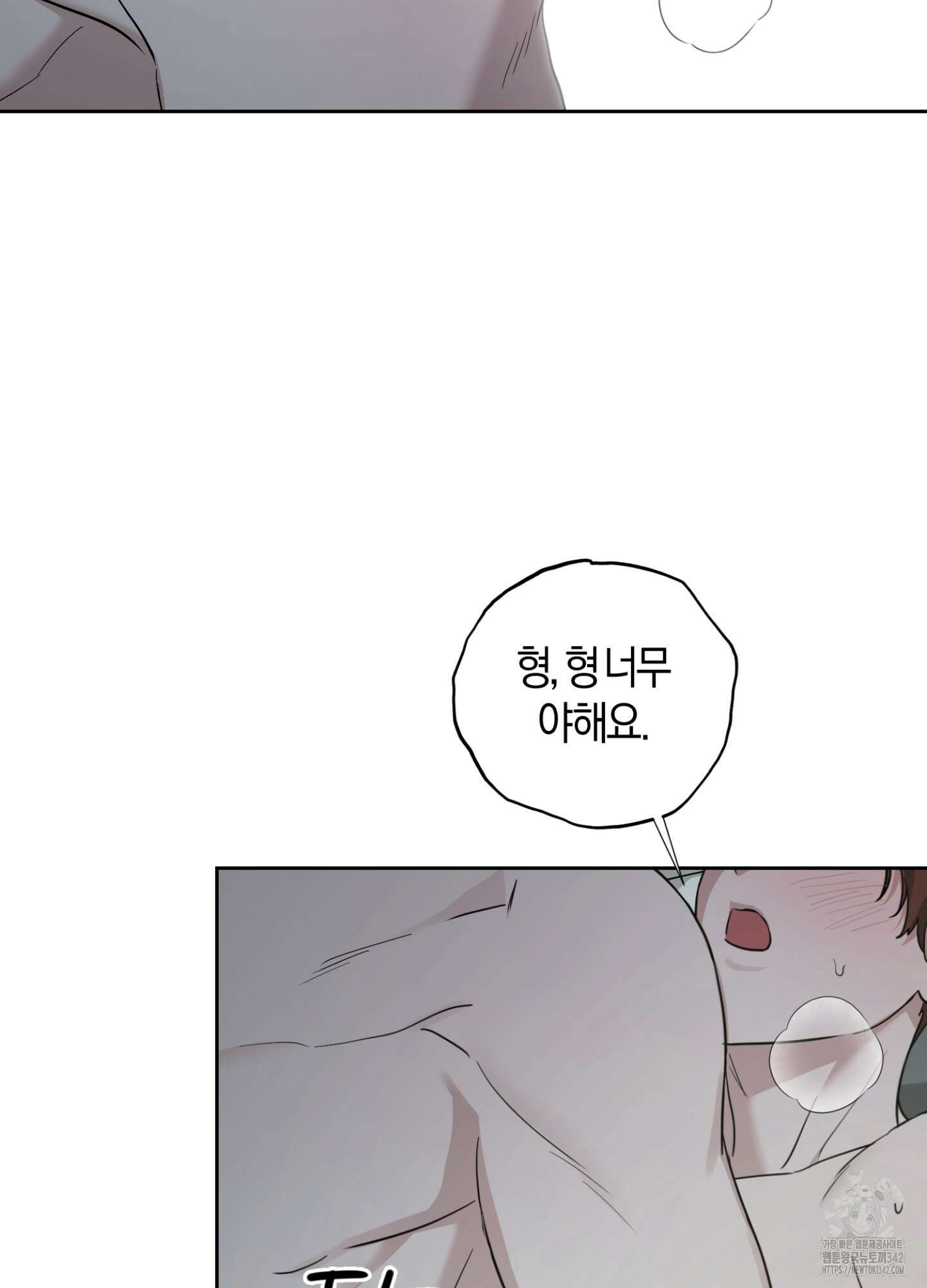 디스 러브 30화 16