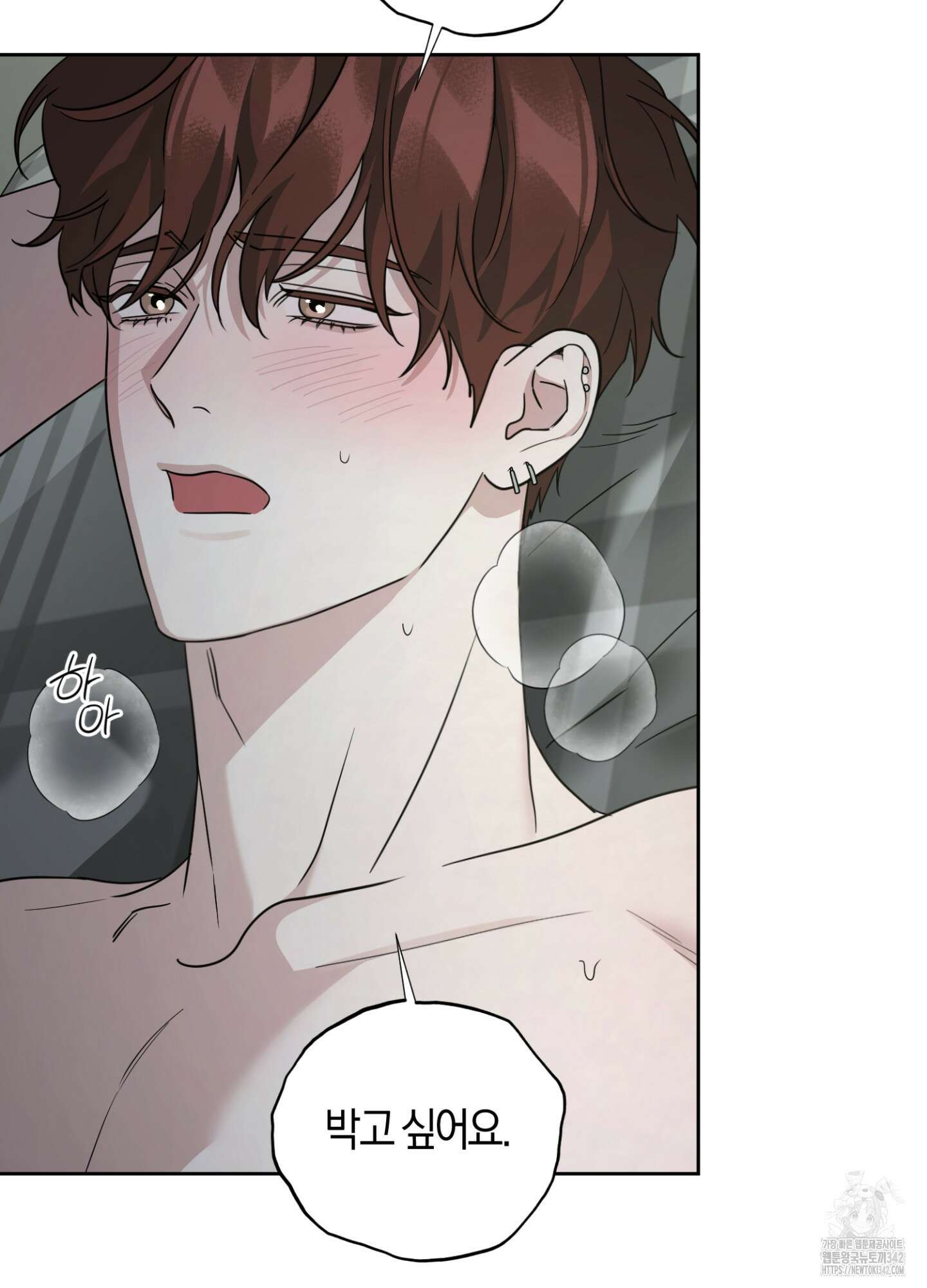 디스 러브 30화 18